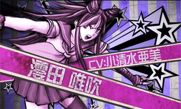 超级枪弹辩驳2截图2