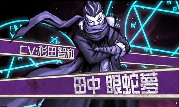 超级枪弹辩驳2截图3