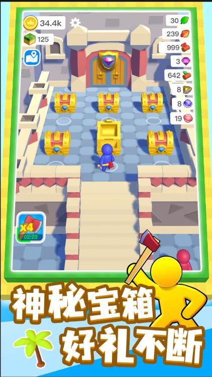 火柴人欢乐割草截图1