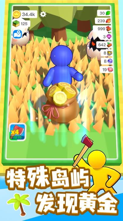 火柴人欢乐割草截图3