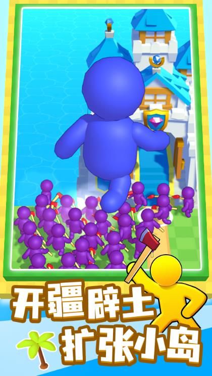 火柴人欢乐割草截图4