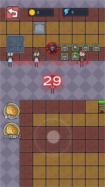 发育根本不能停截图1