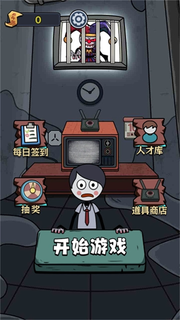 发育根本不能停截图2