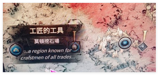 流放之路2工匠的工具怎么得到