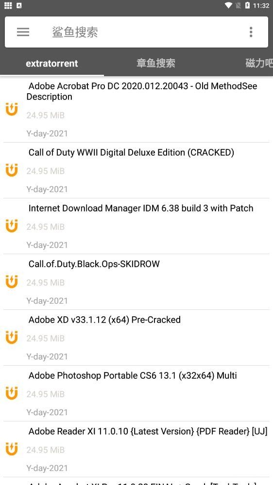 鲨鱼搜索手机版截图1