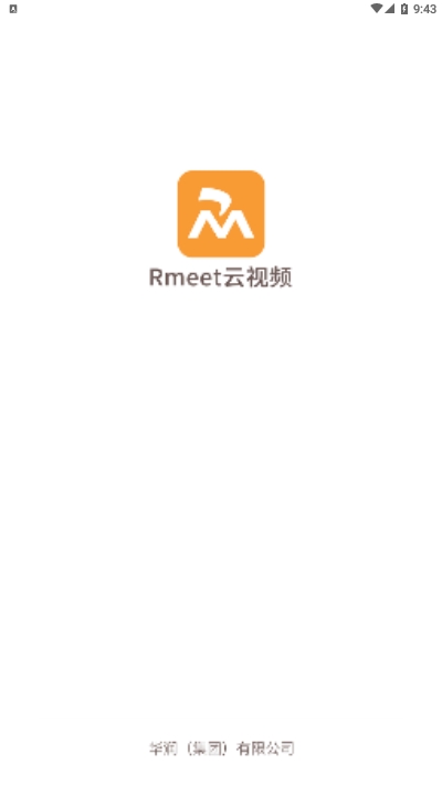 rmeet会议华润截图1