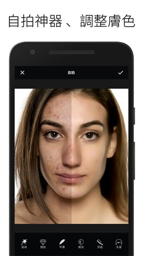 LightX相片编辑器安卓版截图1