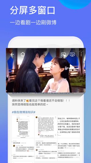 暗盒浏览器app下载安装截图3