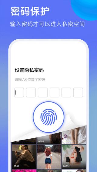 暗盒浏览器app下载安装截图2