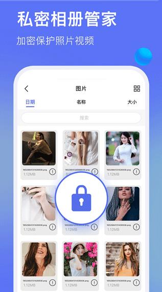 暗盒浏览器app下载安装截图4