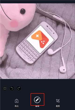 LightX相片编辑器安卓版