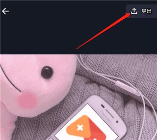 LightX相片编辑器安卓版