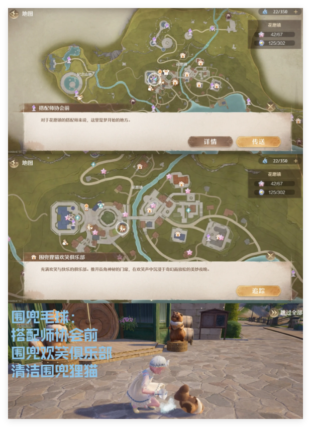 无限暖暖稀有材料去哪找