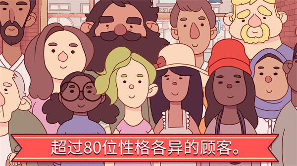 可口的比萨截图3