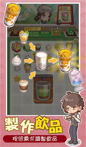 椿树下的私厨小馆截图1