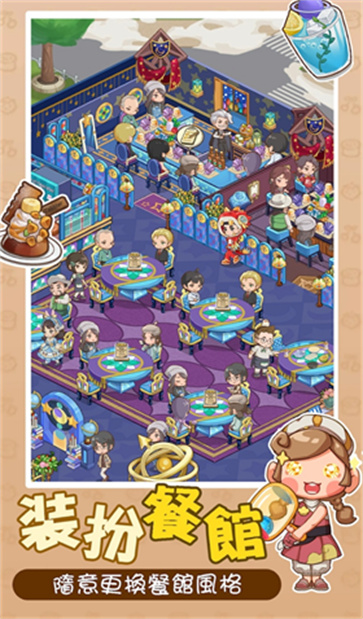 椿树下的私厨小馆截图4