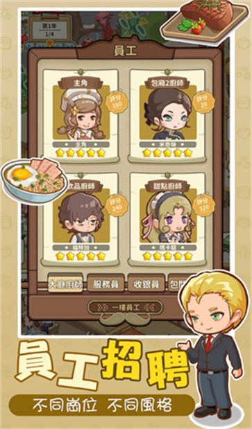 椿树下的私厨小馆截图3