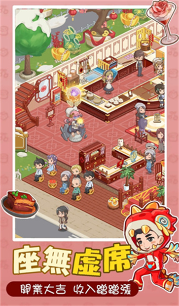 椿树下的私厨小馆截图2