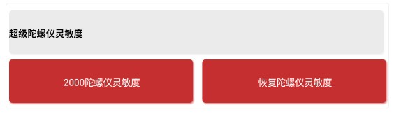 吃鸡画质助手120帧下载