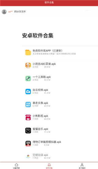 吃鸡画质助手120帧下载