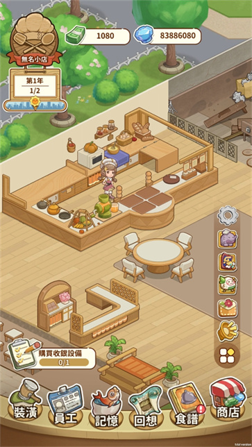 椿树下的私厨小馆