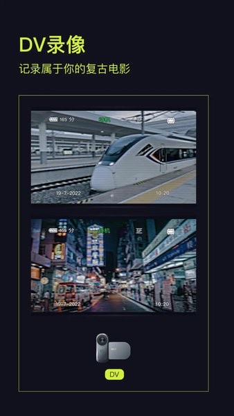 开拍Action相机截图1