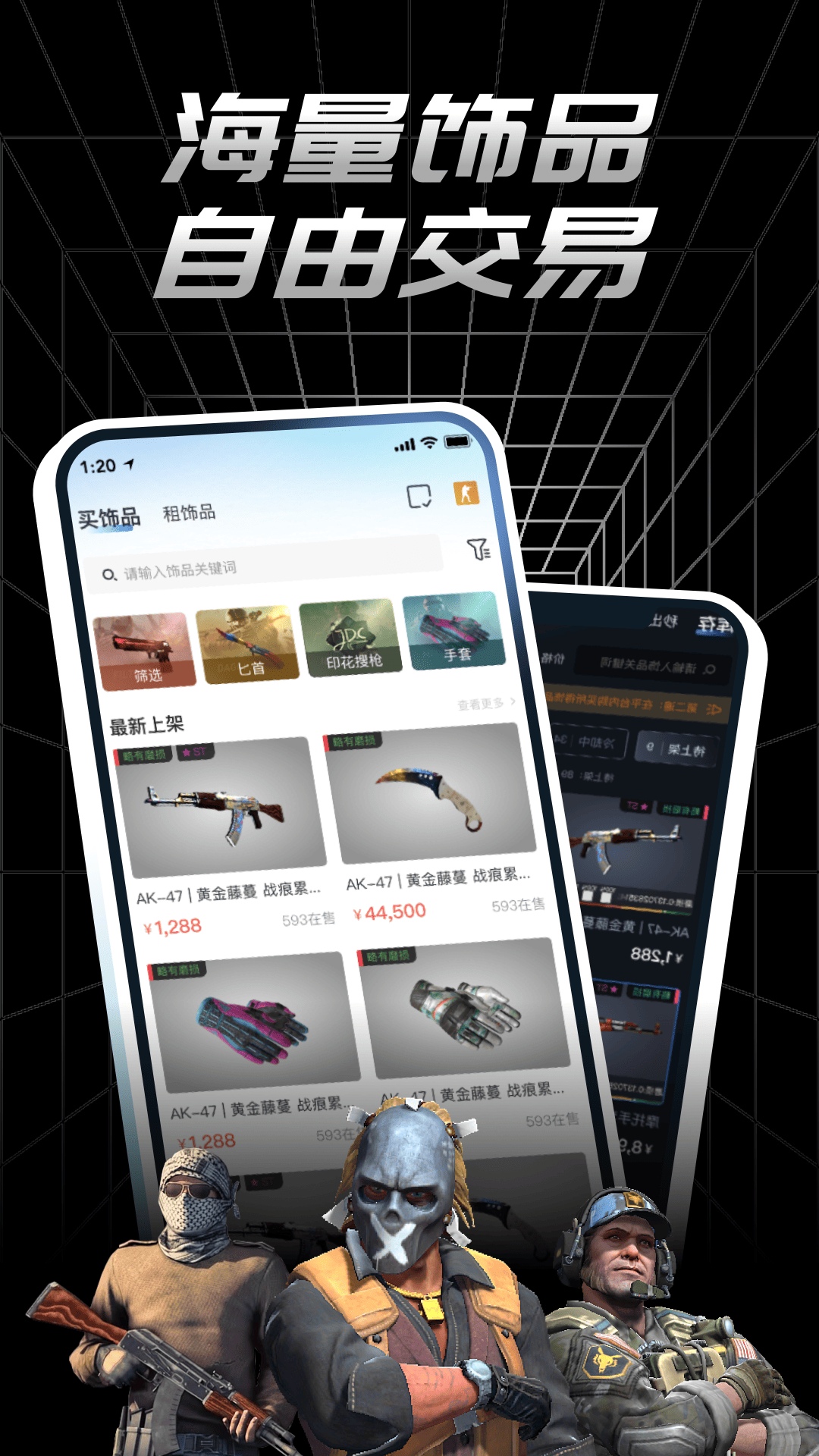 悠悠有品app截图4