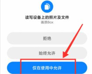 jienantop画质助手