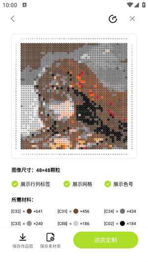 像素创作家安卓版