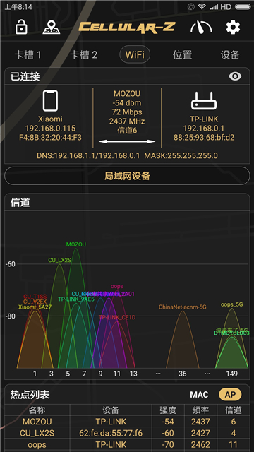cellularz中文版下载v7.0.0安卓版截图2