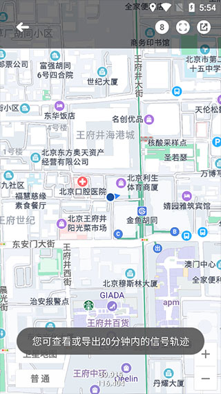 cellularz中文版下载v7.0.0安卓版