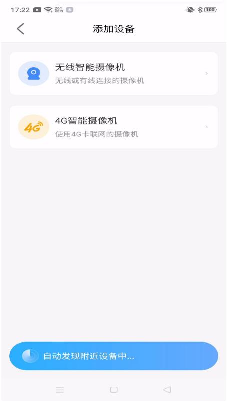 北境精灵截图3