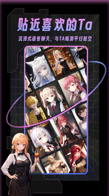 悬河AIapp下载安装截图4