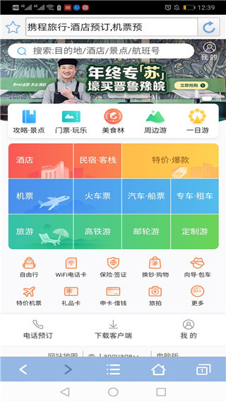 青芒浏览器截图3