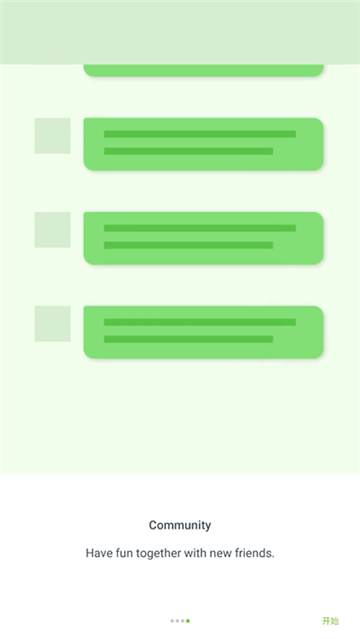 Skinseed皮肤编辑器截图2