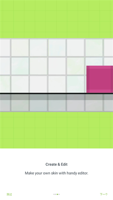 Skinseed皮肤编辑器截图3