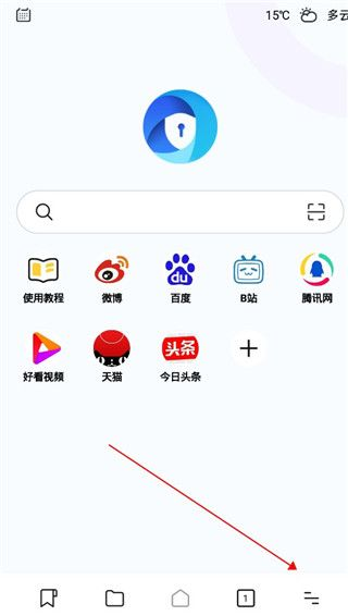 暗盒浏览器下载安装手机版