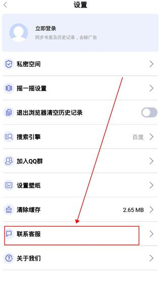 暗盒浏览器下载安装手机版