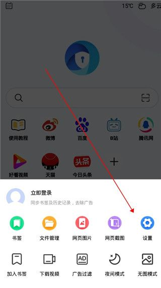 暗盒浏览器下载安装手机版