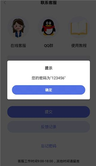 暗盒浏览器下载安装手机版