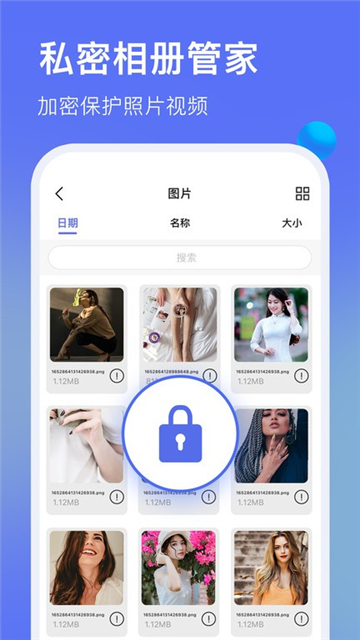 暗盒浏览器app安全下载安装手机版截图2