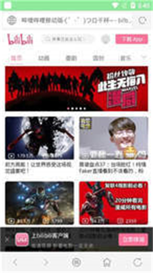 西米浏览器截图3