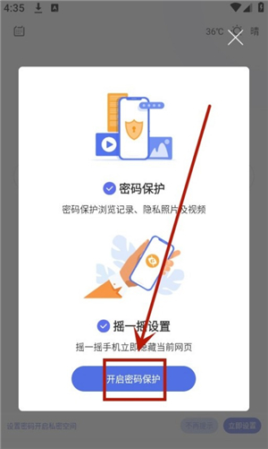 暗盒浏览器app安全下载安装手机版
