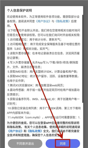 暗盒浏览器app安全下载安装手机版