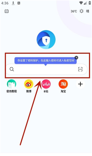 暗盒浏览器app安全下载安装手机版
