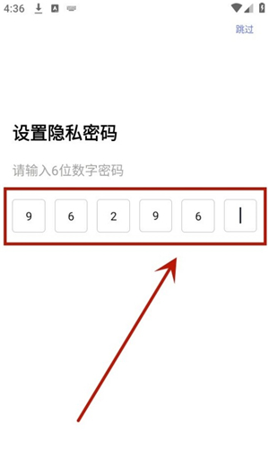 暗盒浏览器app安全下载安装手机版