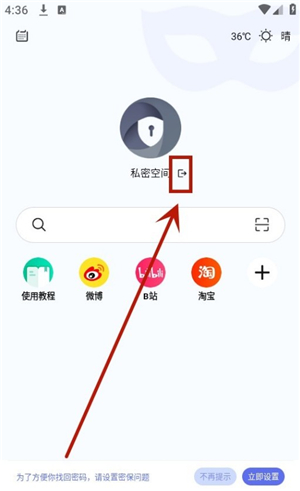 暗盒浏览器app安全下载安装手机版