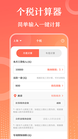 第一PPT模板截图1