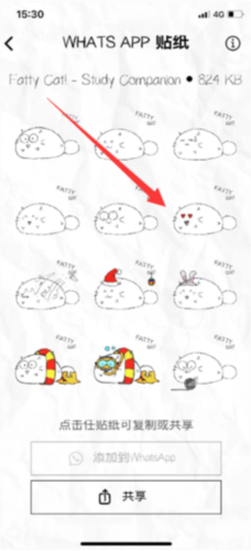 fatty cat软件下载华为版