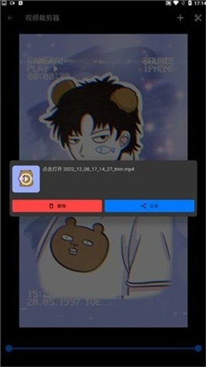 Screen Recorder截图1